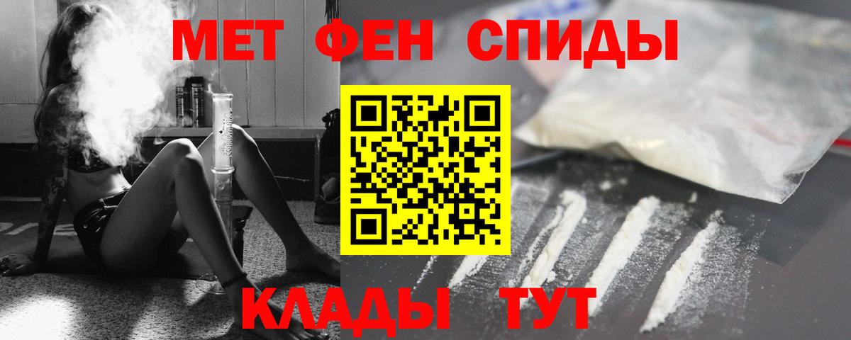 Обнинск  НБОМе  A PVP СОЛЬ кристаллы  Вход с VPN  Меф   АМФ   КОКАИН  Каннабис  Гашиш 
