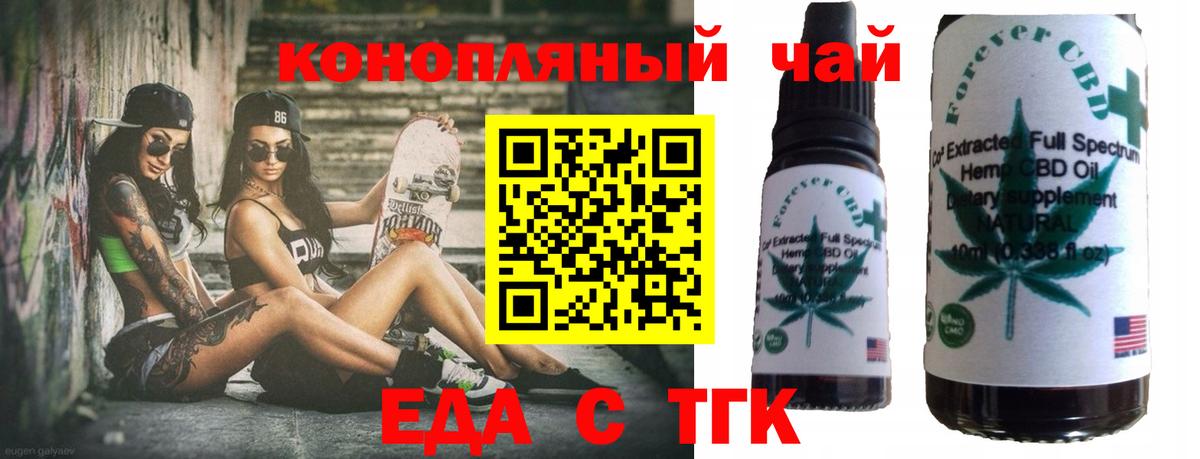 Canna-Cookies марихуана Обнинск