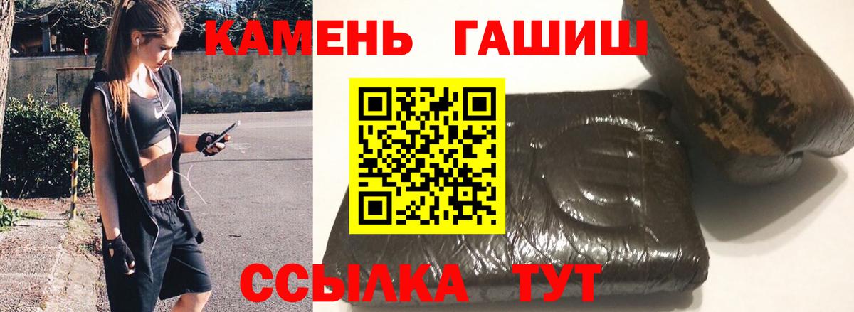 Обнинск  ГАШИШ хэш  ГАШ 40% ТГК  Вход с VPN 