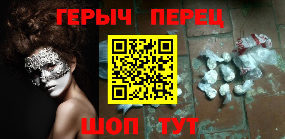 ГЕРОИН Афган Обнинск