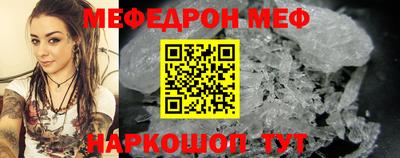 крисы Пыть-Ях