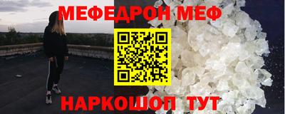 хмурый Рузаевка
