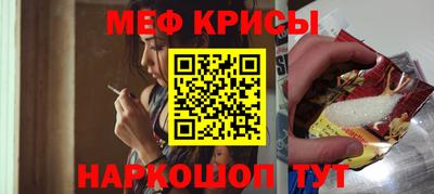 хмурый Рузаевка