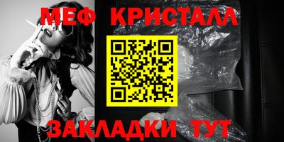 гашишное масло Рыбинск