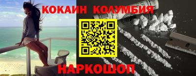 гашишное масло Рыбинск