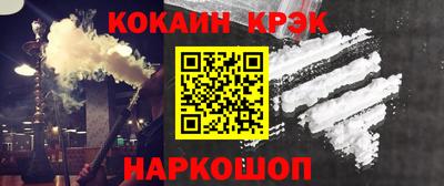 гашишное масло Рыбинск