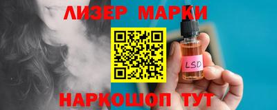 хмурый Рузаевка