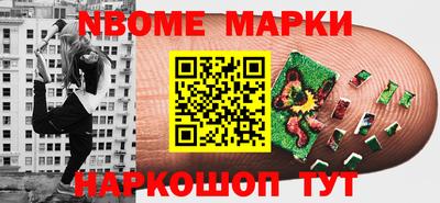 гашишное масло Рыбинск