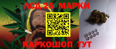 гашишное масло Рыбинск