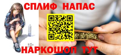 хмурый Рузаевка