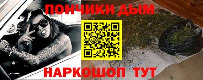 гашишное масло Рыбинск