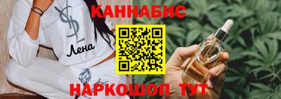 крисы Пыть-Ях