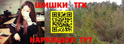 гашишное масло Рыбинск