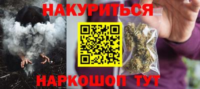 хмурый Рузаевка