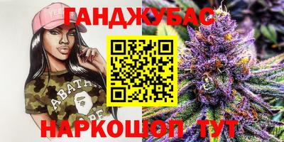гашишное масло Рыбинск