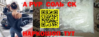 экстази Рязань