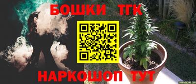 гашишное масло Рыбинск