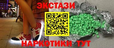 гашишное масло Рыбинск