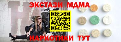 гашишное масло Рыбинск
