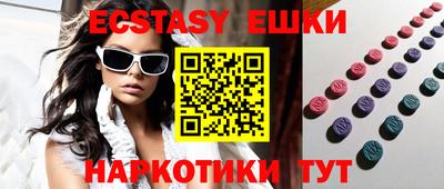 экстази Рязань
