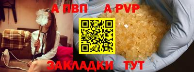 гашишное масло Рыбинск