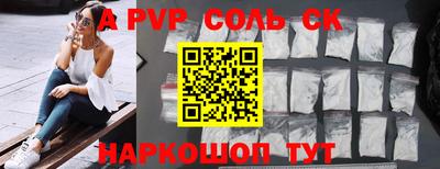 экстази Рязань