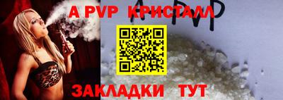 хмурый Рузаевка