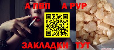 хмурый Рузаевка