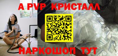 хмурый Рузаевка