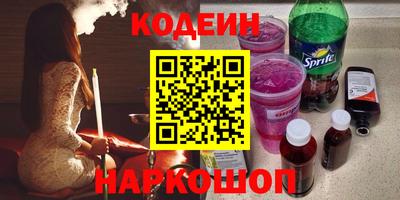 гашишное масло Рыбинск