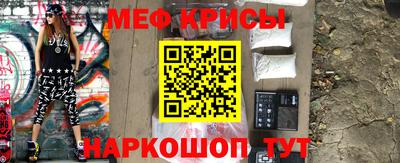 хмурый Рузаевка