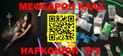 кокаин премиум Пушкино