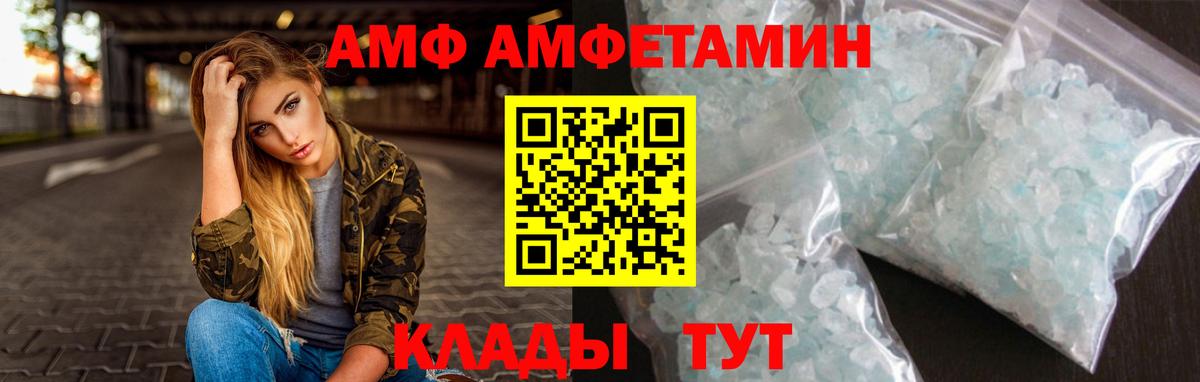 Метамфетамин кристалл  Вход с VPN  Первитин  Обнинск 