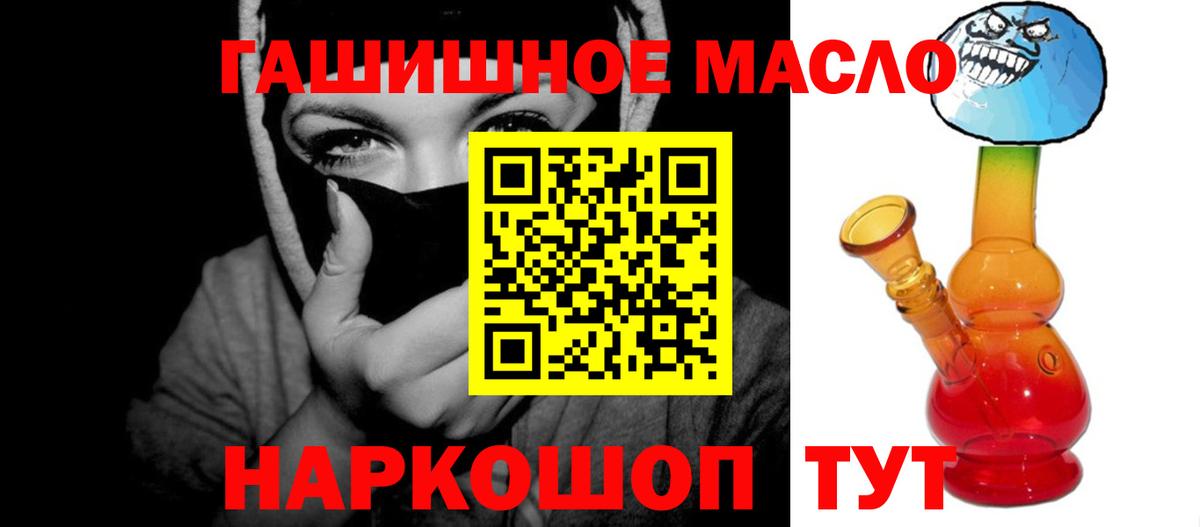 ТГК Wax Обнинск