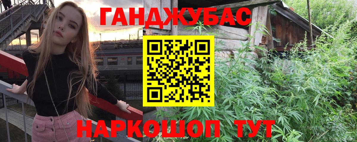 МАРИХУАНА план  Шишки марихуана LSD WEED  Вход с VPN  Обнинск  Бошки марихуана сатива 